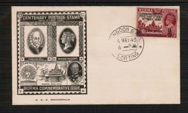 Burma 6th May 1940 Stamp Centenary First Day Cover