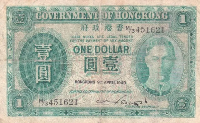 #Government of Hong Kong 1 Dollar 1949 P-324 AF King George VI