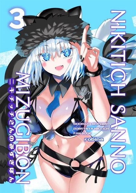 Fate/Grand Order Fave Foot Art Book By Torichamaru – 24P Doujinshi From Comiket Japan