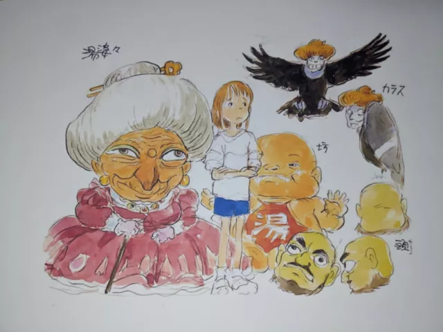 SPIRITED AWAY Animation Cel Print CONCEPT ART Anime Ghibli Production Disney