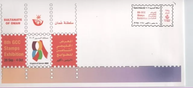 Oman 2002 Postal Cover 8Th Gcc Stamps Exhibition Unused *