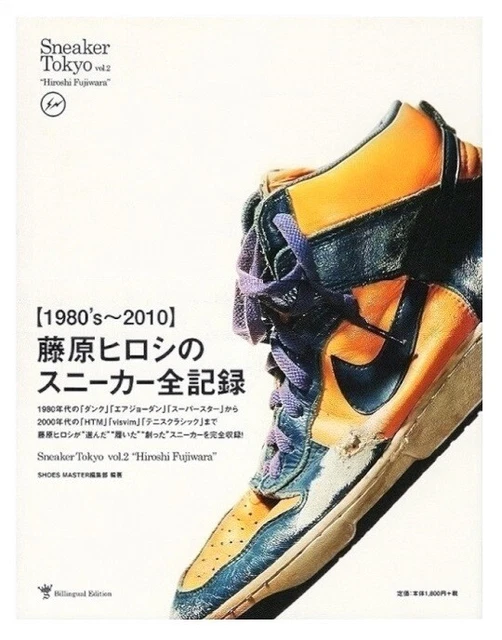 Sneaker Tokyo Vol.2 'Hiroshi Fujiwara' Fragment, Bilingual 7.5 x 9.8 x 0.8"