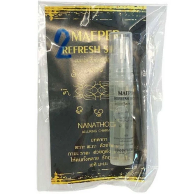 Holy Aromatic Water Spiritual Mae Per Mantra Talisman Charm Call Old Lover Back