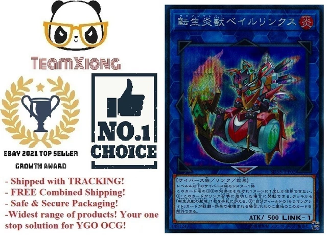 Yugioh Sd35 Jpp02 Secret Rare Salamangreat Balelynx Japonais Eur 17 75 Picclick Fr Yugioh Sd35 Jpp02 Secret Rare Salamangreat Balelynx Japonais Eur 17 75 Picclick Fr