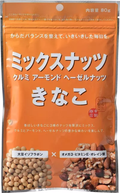 80g　AU　NUT　MIXED　Flour　PicClick　bags　Mixed　Kinako　Powder　x　$33.90　320g　Nut　JAPANESE　Soybean