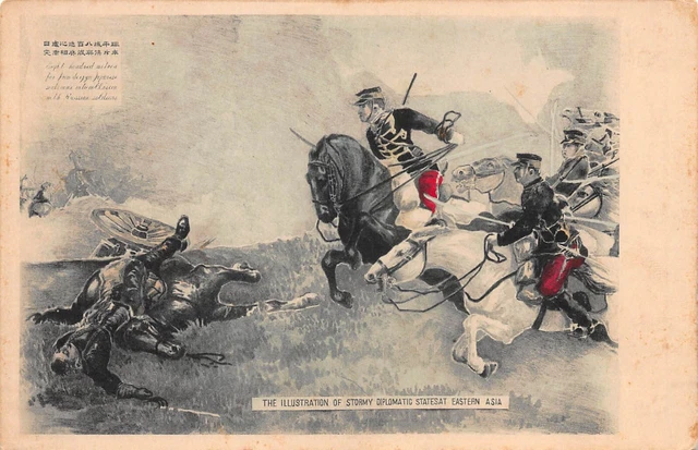 Japanese Russo War Military Army Horse Back Officers Charge Postcard