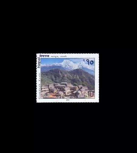 165. Nepal 2021 Selbstklebend Briefmarke Scenic Ansicht Von Ghandruk, Kaski,
