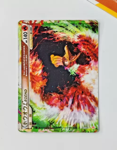 Pokemon Ho-Oh Legend 015/070 L1 1st Ed Heartgold & SoulSilver Japanese Holo