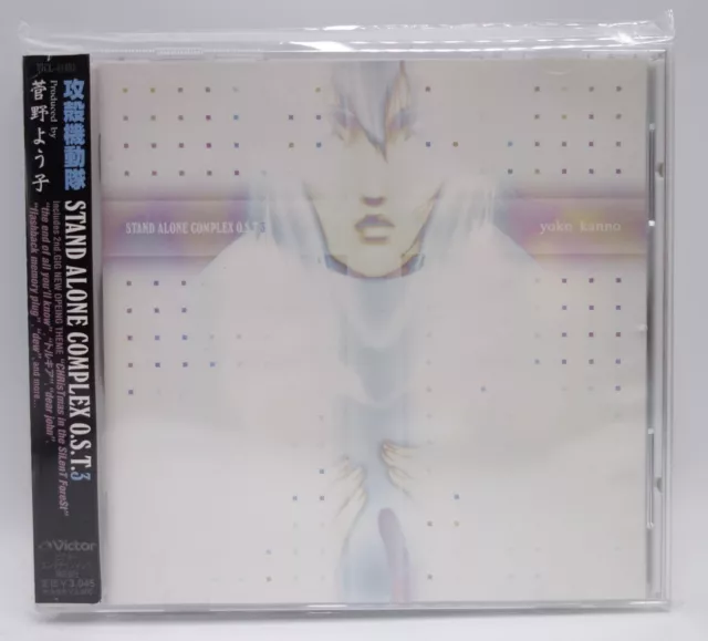 2005 Victor Japan CD AUDIO Ghost in the Shell Stand Alone Complex O.S.T 3