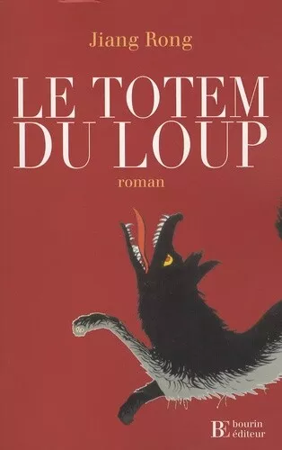 Le totem du loup