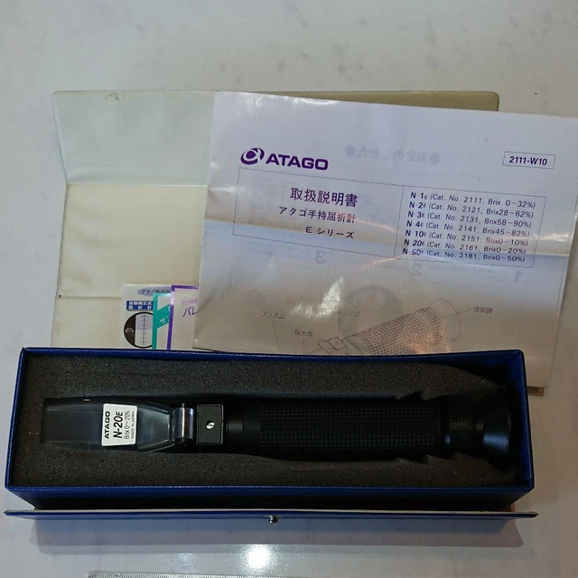 ATAGO handheld refractometer E series