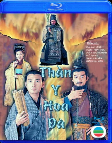 THAN Y HOA DA    -   Phim Hong Kong (TVB) BLU-RAY