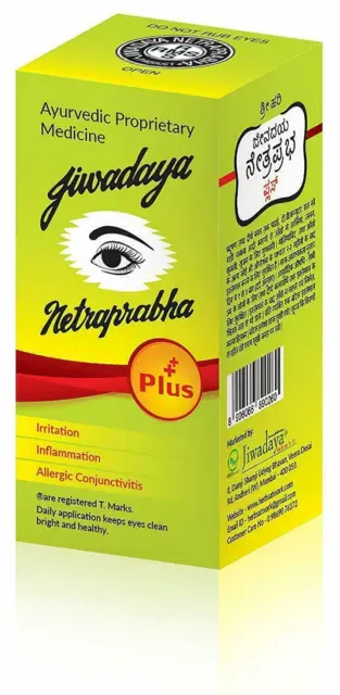Jiwadaya Netraprabha Ayurvedisches Netraprabha & Netraprabha Plus UK