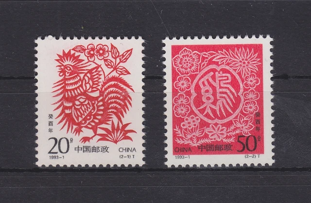 China Volksrepublik 2463-2464 postfrisch Jahr des Hahnes, MNH #RA468