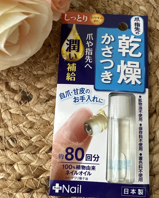 NWT Mail Plus Cuticle and Nail Oil (Citrus Fresh) - 10ml Made In Japan