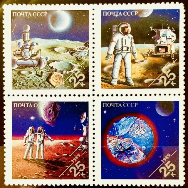 RUSSIA USSR CCCP SPACE ASTRONAUT BLOCK of STAMPS MINT NEVER HINGED MNH 01190920