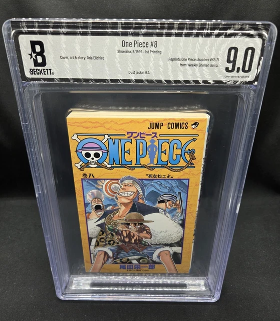 少年漫画 One Piece 104 1st printing BGS 9.8/9.6 BGS 9.6 One Piece