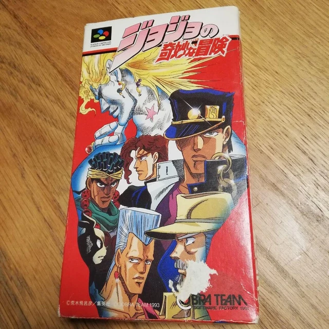LOGICIEL JOJO'S BIZARRE Adventure Super Famicom avec boîte EUR 71,68 ...