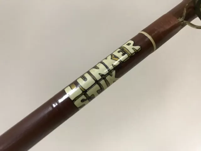 fenwick　 Lunker Stik1457