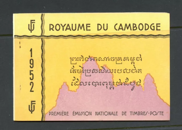 R3295   Cambodia  1952   King Sihanouk   booklet    MNH