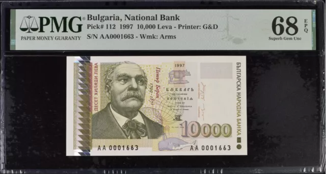 Bulgaria 10000 Leva 1997 P 112 Superb Gem UNC PMG 68 EPQ
