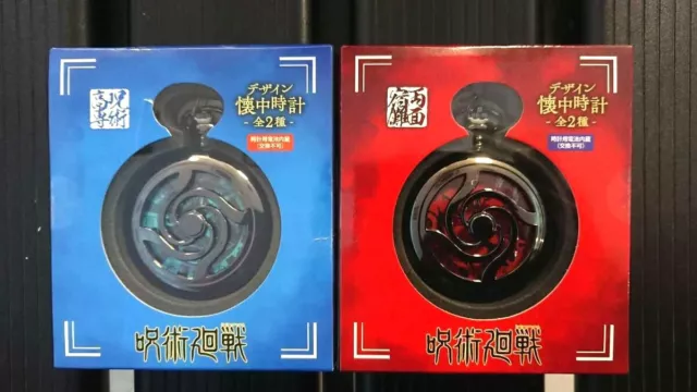 Raro Jujutsu Kaisen Reloj de Bolsillo 2PCS Juego Exclusivo Para Japón Expreso