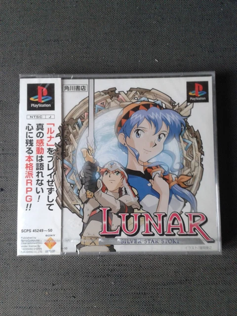 playstation 1 юла