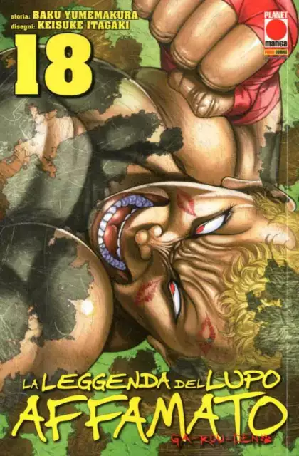 manga PLANET MANGA LA LEGGENDA DEL LUPO AFFAMATO numero 18