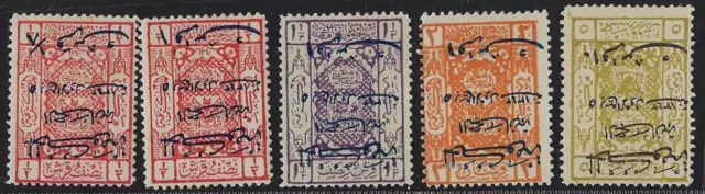 Saudi Arabien 1925 Die 4 Line Ovpt Blau Alle Invertiert Sg 165a 167a 168a 169a