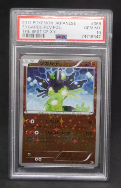 PSA 9 Mint Raikou 033/171 The Best of XY Reverse 2017 Japanese Card Graded