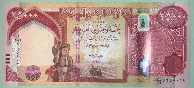 25,000 Iraqi Dinar Note - 25K Iqd / Iraq Currency - Series 2013 + / Uncirculated 3