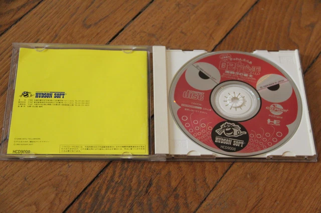 Blood Gear Pc Engine – Jeu Super CD-Rom Japan HCD4048, Boîte D’origine