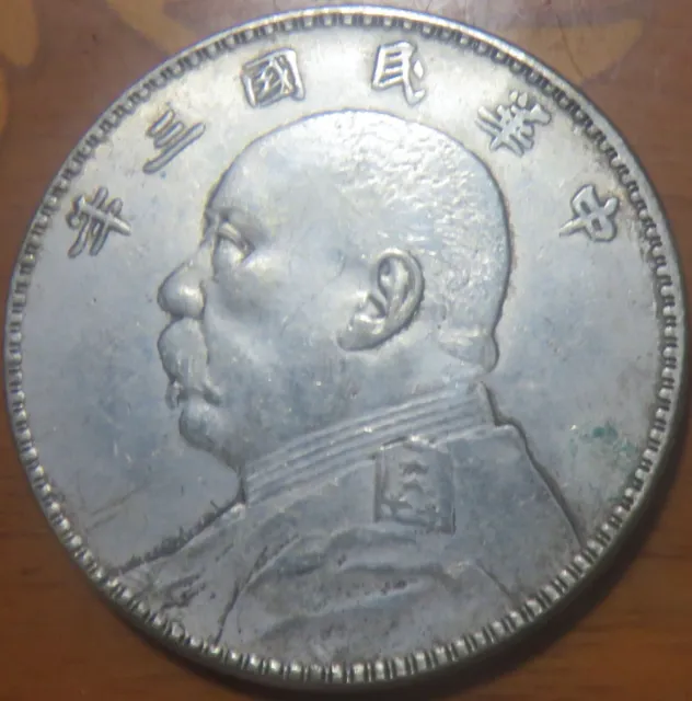 Old Chinese Fat Man Coin Mixed Metals Large Coin  Used
