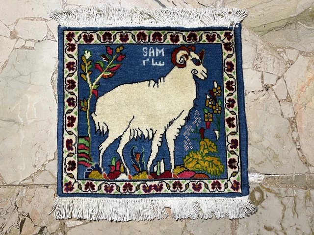 Tappeto Sarug Persia Firmato Sam Con Figura Di Pecora misura 0.47m x 0.45m