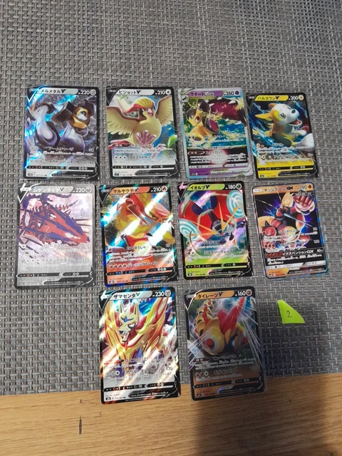 Lot De 10 Cartes Pokémon Ex/V Aléatoires – Ultra Rare / Double Rare – Version Française Officielle FR