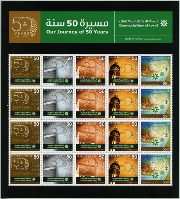 Kuwait 2011 Commercial Bank Blüten Freiheitsturm Stadt 1185-1189 Kleinbogen MNH