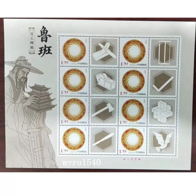 China 2019-19 Stamp Ancient Craftsmen Lu Ban Stamp individuation Mini Sheet