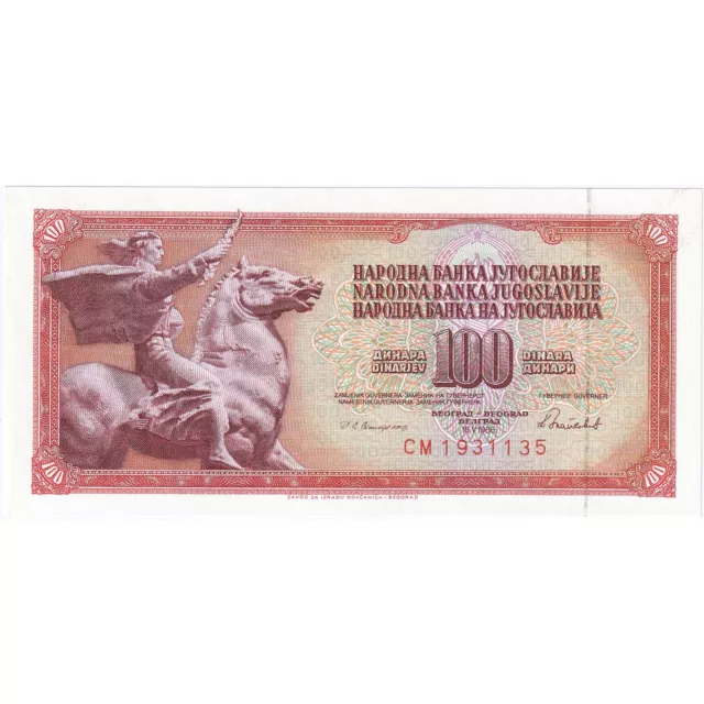 [#196068] Yugoslavia, 100 Dinara, 1981, KM:90b, UNC