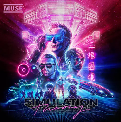 Muse Simulation Theory (CD) Deluxe  Album