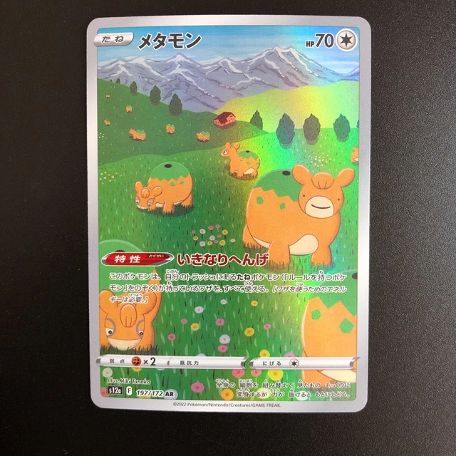 "Pokemon Card TCG Ditto AR 197/172 S12a VSTAR Universe Japanese Holo MINT " 5