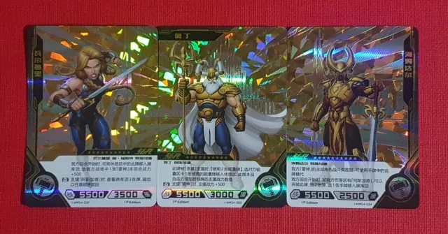 3x ASGARD THOR SGR 1st Edition Kayou Marvel Hero Battle Avengers Alliance S4 Set