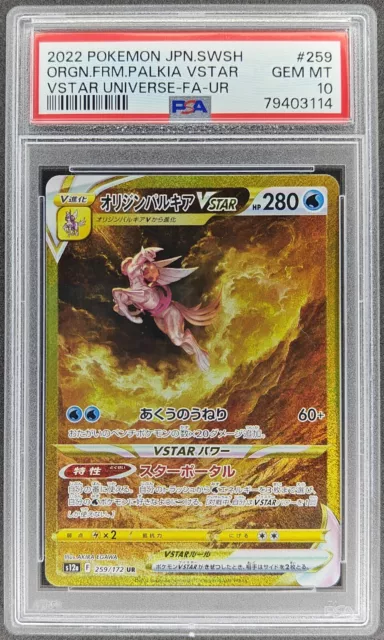 Pokemon Card PSA 10 - Origin Palkia VSTAR 259/172 UR - s12a - JP