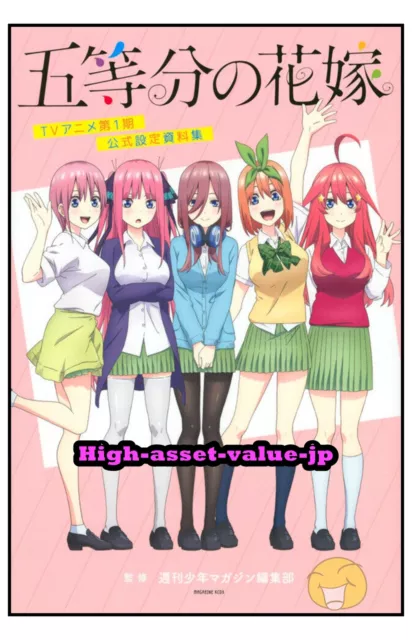 The Quintessential Quintuplets 5toubun no hanayome Nakano Itsuki Nino  Japanese Anime Figure Toy Game PVC Action Figure model - AliExpress