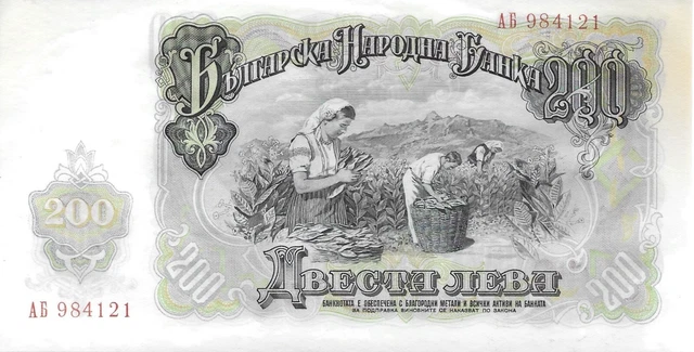 Bulgaria 200 Lever .Pic 87 Unc