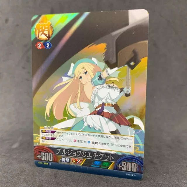 Senran Kagura Prism Connect YOMI 01-075 Japanese Card Game Anime