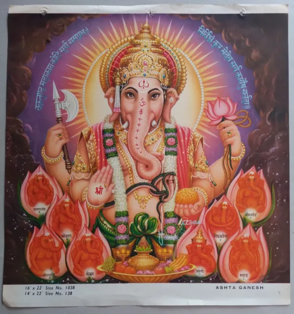 India Vintage Mythological Hindu Gods Old Print-Ashta Ganesha, 15X15 Inch #B-229