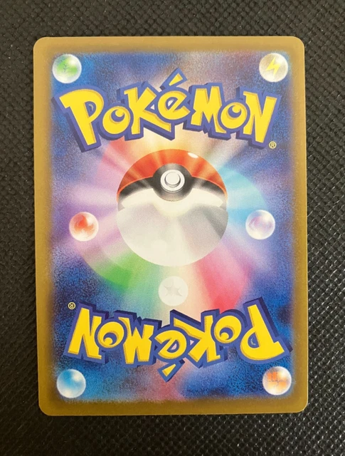 McDonald´s Japan Verteilt Neue Pokémon-Karten Im Happy Meal - Foto 13