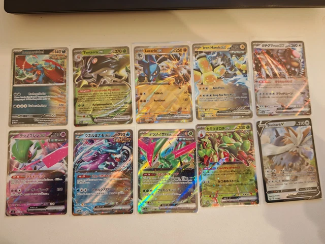 POKEMON KARTEN SAMMLUNG 100 Stück Deutsch - 10 Holo&V/VMAX Karte