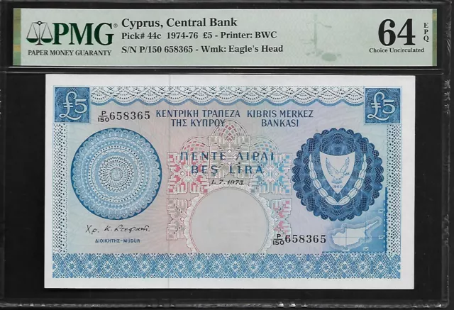 Cyprus 5 Pounds 1975 PMG 64 EPQ UNC Pick # 44c Central Bank Printer BWC