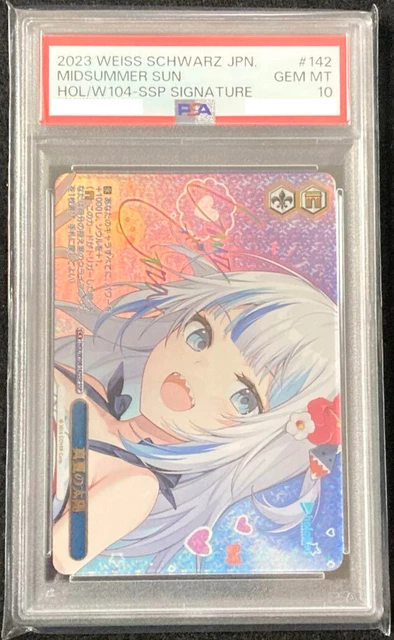真夏の太陽 HOL/W104-142 SSP PSA10 驚きの値段 PSA10】真夏の太陽(サイン入り) SSP HOL/W104-142SSP